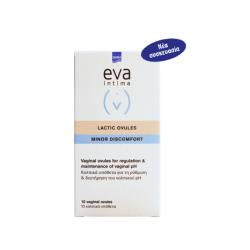 Intermed Eva Intima Lactic Ovules Κολπικά υπόθετα με γαλακτικό οξύ και γλυκογόνο 10 τεμάχια