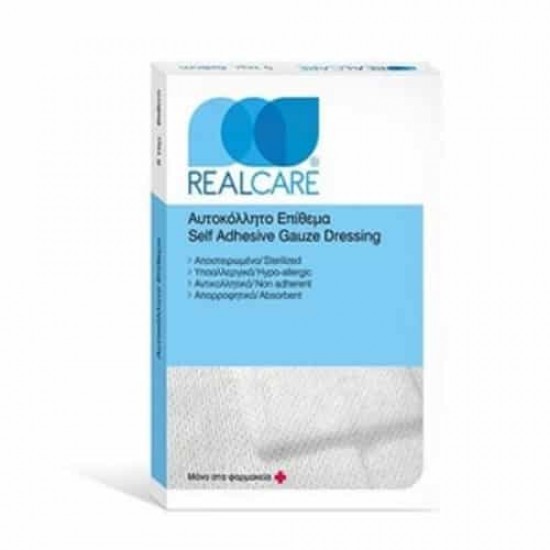 REAL CARE ΑΥΤΟΚΟΛΗΤΟ ΕΠΙΘΕΜΑ 9cm x 15 cm