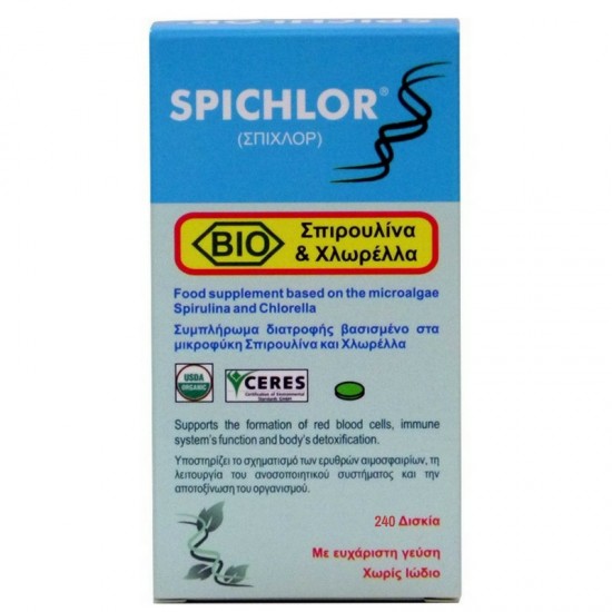 MEDICHROM SPICHLOR 240 TABS