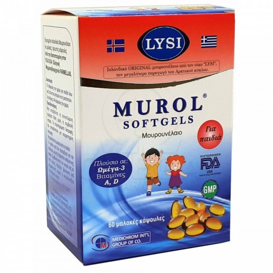 MEDICHROM ΜUROL ΜΟΥΡΟΥΝΕΛΑΙΟ 60 SOFTGELS KIDS