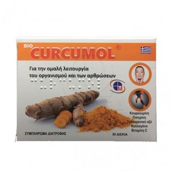 MEDICHROM CURCUMOL