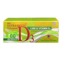 MEDICHROM VITAMIN D3 2000IU 60TABS