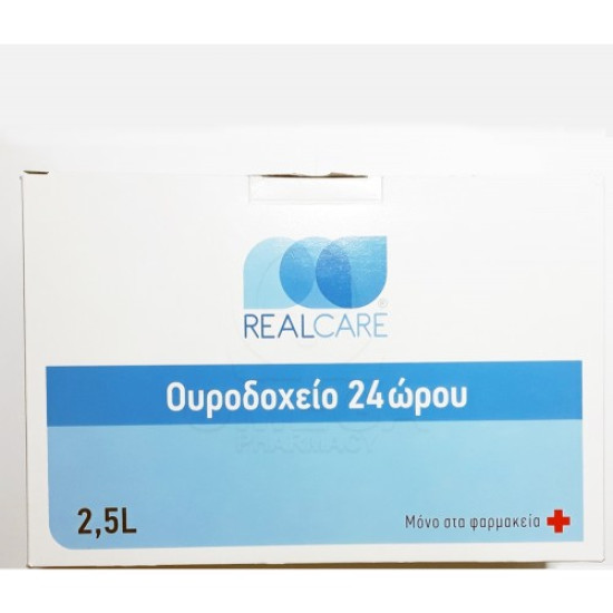 REAL CARE ΟΥΡΟΔΟΧΕΙΟ 24ΩΡΟΥ 2,5L ΜΕ ΛΑΒΗ