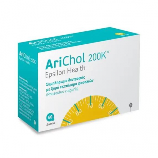 EPSILON HEALTH ARICHOL 200K  (60 Δισκία)