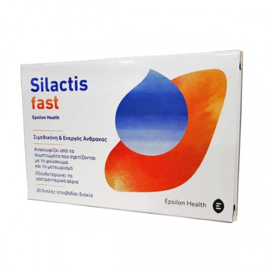 EPSILON HEALTH SILACTIS FAST (BOX OF 20 TABS)