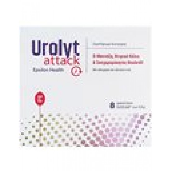 EPSILON HEALTH UROLYT ATTACK (ΒΟΧ OF 8 SACHETS)