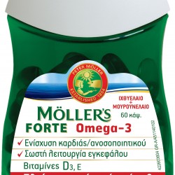 Moller's Forte Μουρουνέλαιο Μίγμα Ιχθυελαίου & Μουρουνέλαιου Πλούσιο σε Ω3 Λιπαρά Οξέα 60 caps
