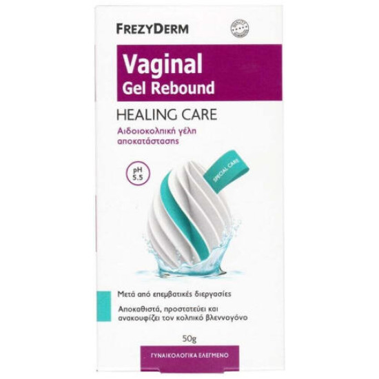 Frezyderm Vaginal Gel Rebound Healing pH 5.5 