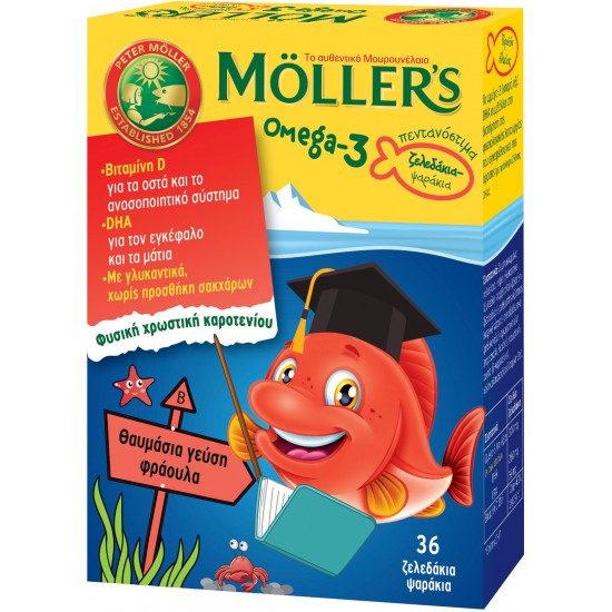 Moller's Omega 3 Ζελεδάκια για Παιδιά με γεύση Φράουλα 36gummies