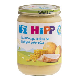 Hipp Βρεφικό Γεύμα Καλαμπόκι με Πατάτες & Βιολογική Γαλοπούλα από 5m+, 190g