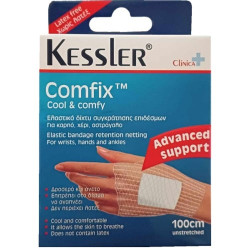 Kessler Comfix Cool & Comfy Elastic Bandage For Wrists, Hands & Ankles (100cm) 1τμχ