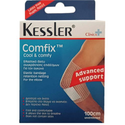 Kessler Comfix Cool & Comfy Elastic Bandage Retention Netting For Legs & Knees (80cm) 1τμχ