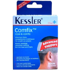 Kessler Comfix Cool & Comfy Elastic Bandage Retention Netting For The Head & Thights (80cm) 1τμχ