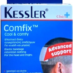Kessler Comfix Cool & Comfy Elastic Bandage Retention Netting For The Head & Thights (80cm) 1τμχ