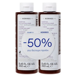 Korres Promo (50% στο Δεύτερο Προϊόν) Σαμπουάν για Ξηρά & Αφυδατωμένα Μαλλιά με Αμύγδαλο & Λινάρι, 2x250ml