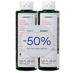 Korres Promo (50% στο Δεύτερο Προϊόν) Σαμπουάν κατά της Τριχόπτωσης με Κυστίνη & Γλυκοπρωτεΐνες για Γυναίκες, 2x250ml