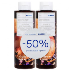 Korres Promo (- 50% στο Δεύτερο Προϊόν) Pomegranate Grove Αφρόλουτρο, 2x250ml, 1σετ