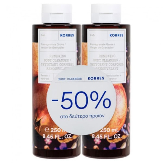Korres Promo (- 50% στο Δεύτερο Προϊόν) Pomegranate Grove Αφρόλουτρο, 2x250ml, 1σετ
