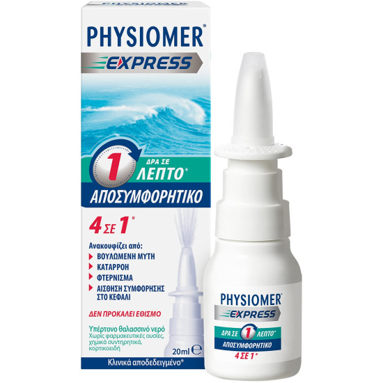 PHYSIOMER EXPRESS 4in1 20ML