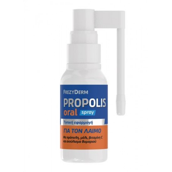 FREZYDERM PROPOLIS SPRAY 30 ML