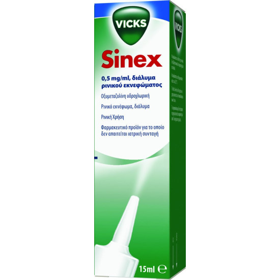 Vicks Sinex Soother, Διάλυμα ρινικού εκνεφώματος, χρησιμοποιείται για την τοπική ανακούφιση των συμπτωμάτων της ρινικής συμφόρησης 0.5MG/ML - 15ML Vicks Sinex Soother, Διάλυμα ρινικού εκνεφώματος, χρησιμοποιείται για την τοπική ανακούφιση των συμπτωμάτων της ρινικής συμφόρησης 0.5MG/ML - 15ML