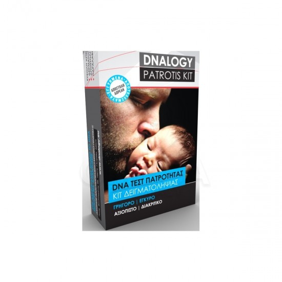 Κιτ DNA Πατρότητας DNALOGY Paternity Kit - Γρήγορο, Έγκυρο, Αξιόπιστο & Διακριτικό