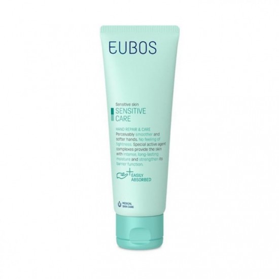 Eubos Κρέμα Χεριών Hand Repair και Care Cream, 75ml