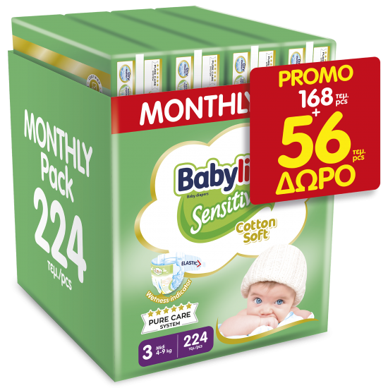 Βρεφική πάνα Babylino Sensitive Cotton Soft No3 4-9 Kg Monthly Pack 168 τεμ + 56 τεμ ΔΩΡΟ = 224 τεμ.