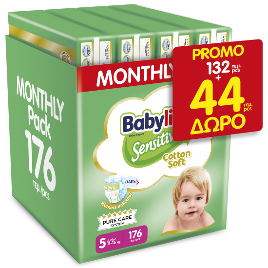 Βρεφική πάνα Babylino Sensitive Cotton Soft No5 11-16 Kg Monthly Pack 132 τεμ + 44 τεμ ΔΩΡΟ = 176τεμ.