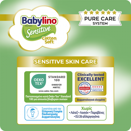 Βρεφική πάνα Babylino Sensitive Cotton Soft No5 11-16 Kg Monthly Pack 132 τεμ + 44 τεμ ΔΩΡΟ = 176τεμ.