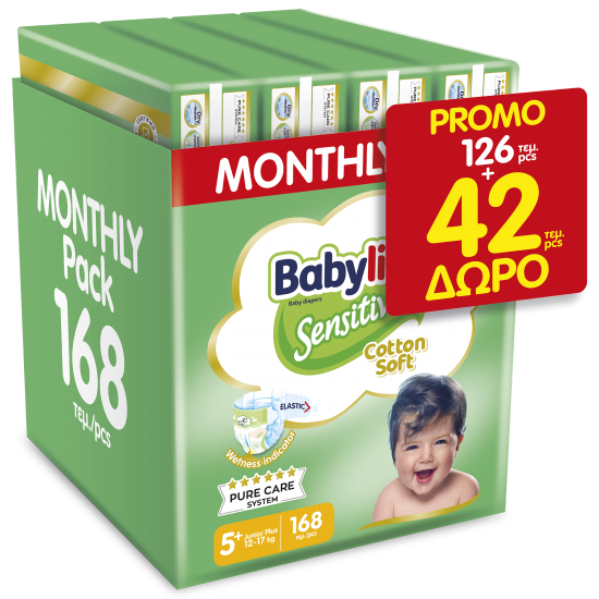 Βρεφική πάνα Babylino Sensitive Cotton Soft No5+ 12-17 Kg Monthly Pack 126 τεμ + 42 τεμ ΔΩΡΟ 168 τεμ.