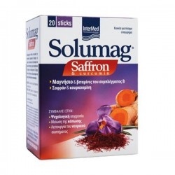 Intermed Solumag Saffron & Curcumin Συμπλήρωμα Διατροφής με Σαφράν & Κουρκουμίνη για Θετική Διάθεση 20 φακελίσκοι