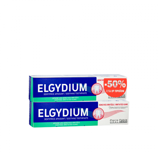 Elgydium Promo Irritated Gums οδοντόκρεμα για Ερεθισμένα Ούλα 2x75ml -50% στο 2ο προϊόν